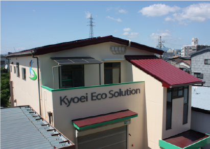 本社工場